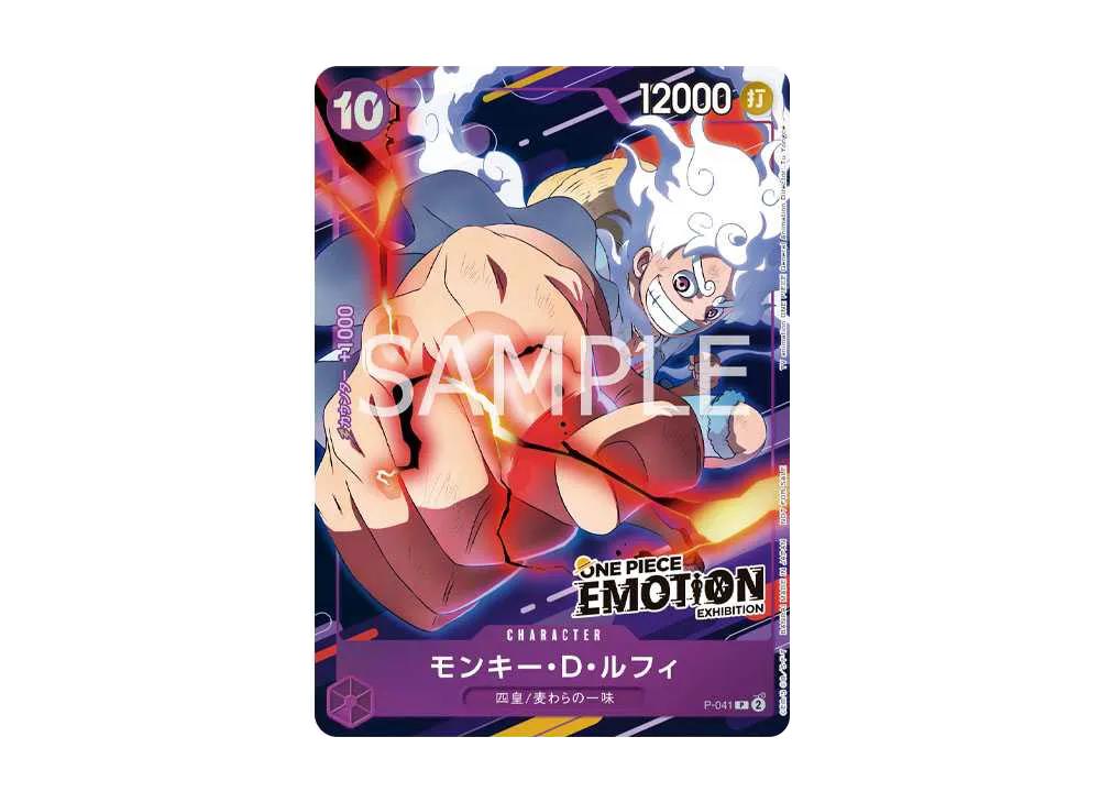 One Piece One Piece Monkey.D.Luffy P PROMO [P-041] "EMOTION" (JP)