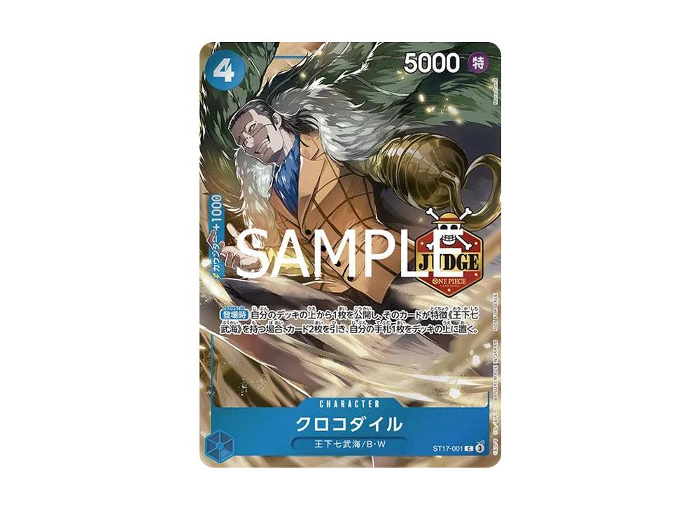 One Piece One Piece Crocodile C [ST17-001](Promotional Card "Official Judge Promotion Pack Vol.1")