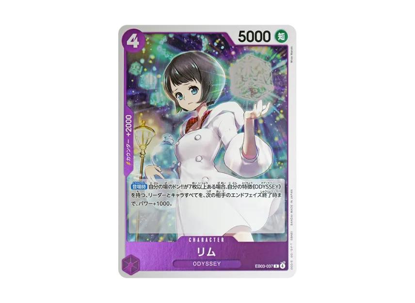 One Piece One Piece Lim R [EB03-037](Extra Booster " Heroines edition")