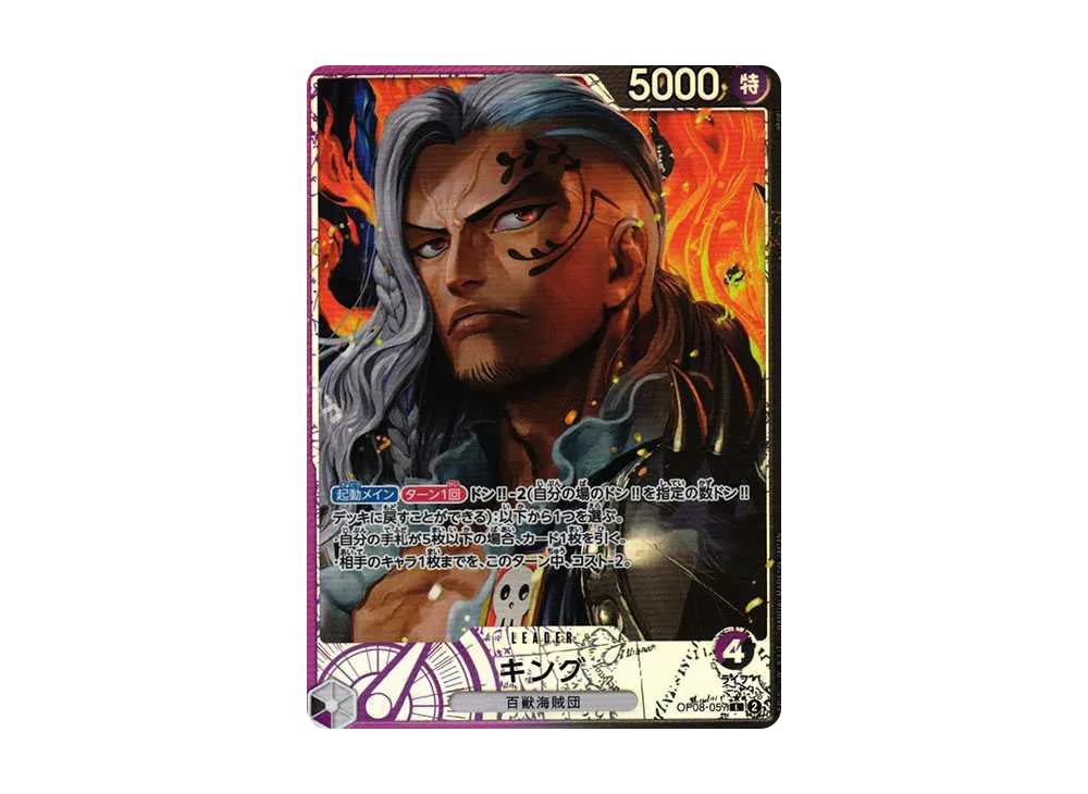 One Piece One Piece King L-P [OP08-057](Booster Pack "Two Legends")
