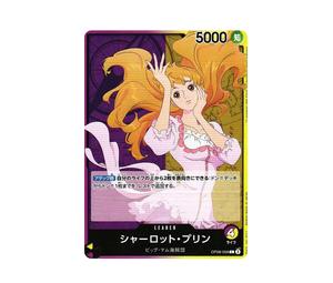 Buy One Piece Charlotte Pudding L [OP08-058](Booster Pack "Two Legends") at Sasom – Authentic and Ready to Ship
