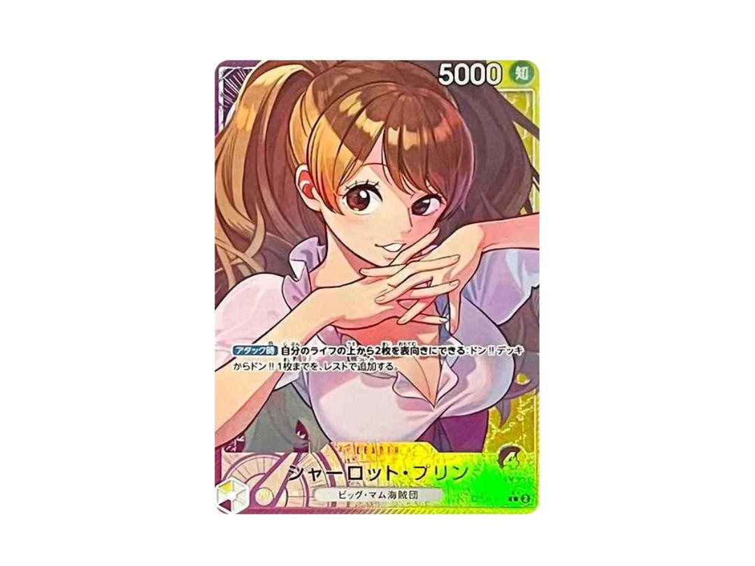 One Piece One Piece 2024 Charlotte Pudding L-P [OP08-058] (ALTERNATE ART) (Two Legends) (JP)
