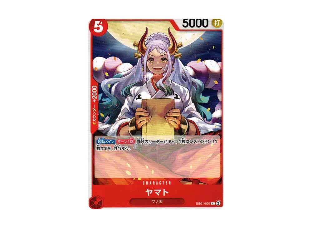 One Piece One Piece Yamato C [EB01-007] (Extra Booster Memorial Collection)