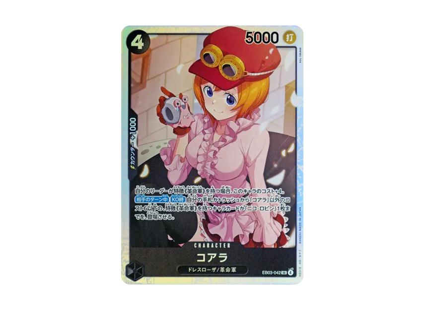 One Piece One Piece Koala SR [EB03-042](Extra Booster " Heroines edition")