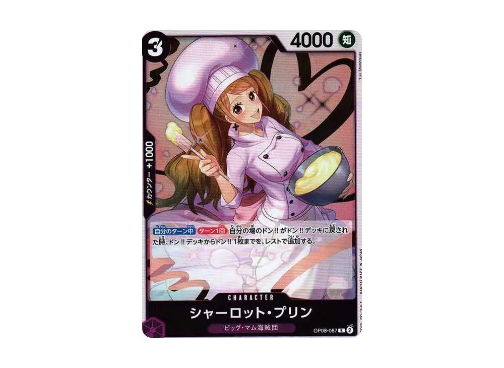 One Piece One Piece Charlotte Pudding R [OP08-067](Booster Pack "Two Legends")