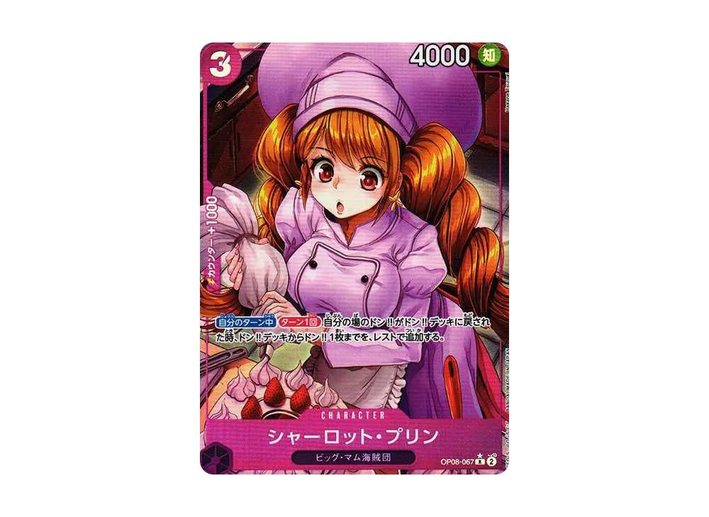 One Piece One Piece Charlotte Pudding R-P [OP08-067](Booster Pack "Two Legends")