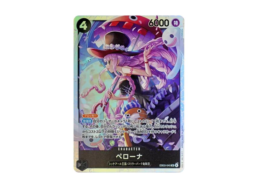 One Piece One Piece Perona SR [EB03-045](Extra Booster " Heroines edition")