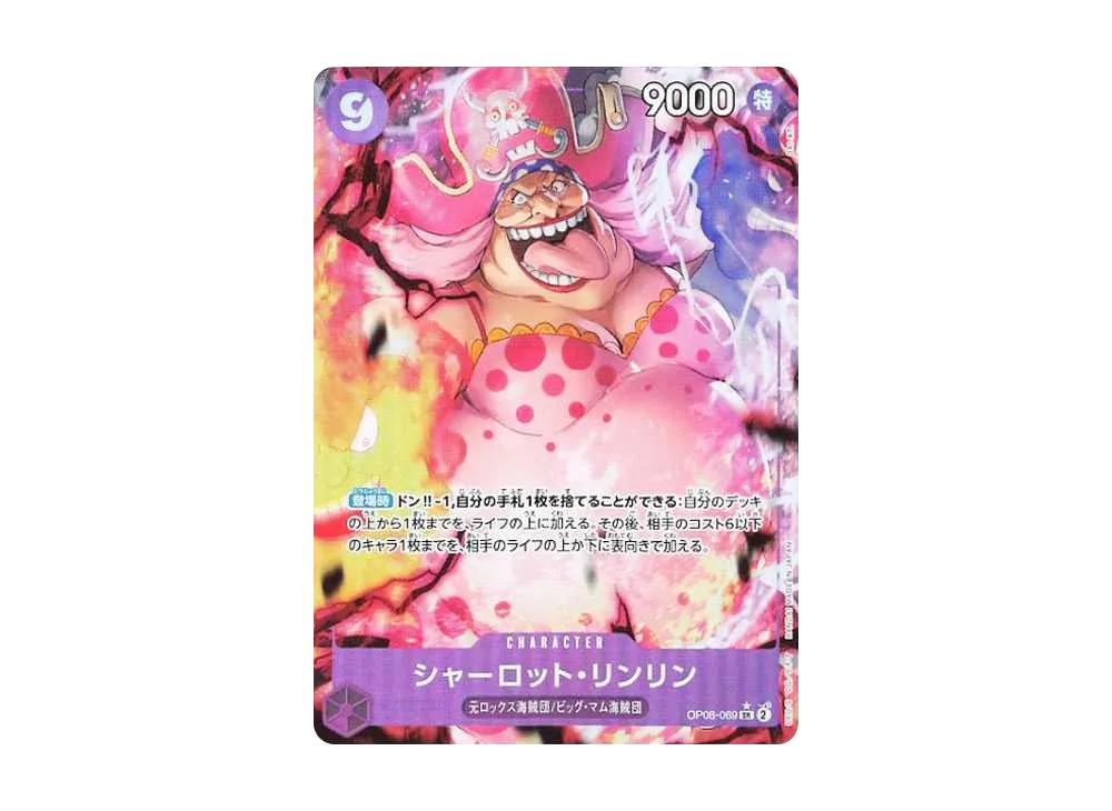 One Piece One Piece Charlotte Linlin SR-P [OP08-069](Booster Pack "Two Legends")