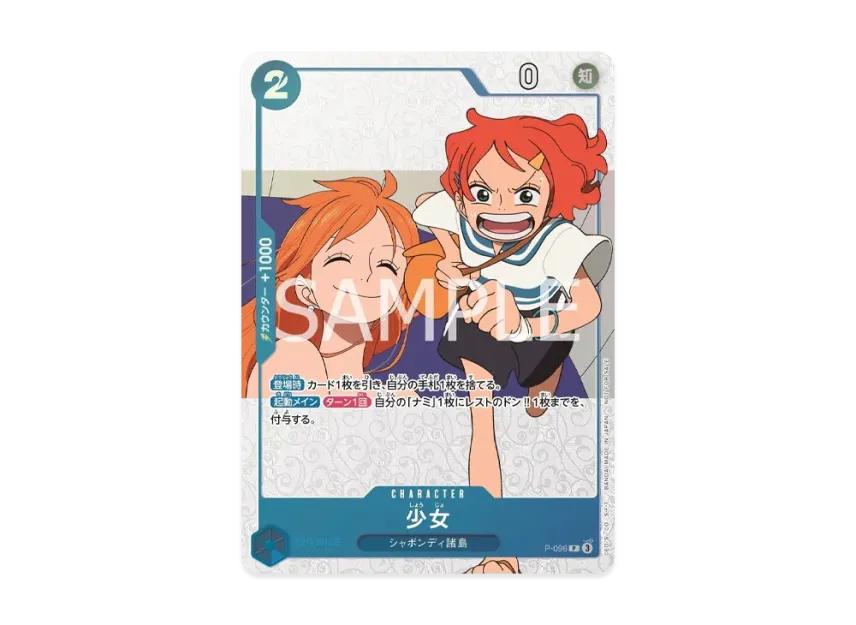 One Piece One Piece Girl P [P-096](Promotional Card " magazine Separate volume FAN LETTER")
