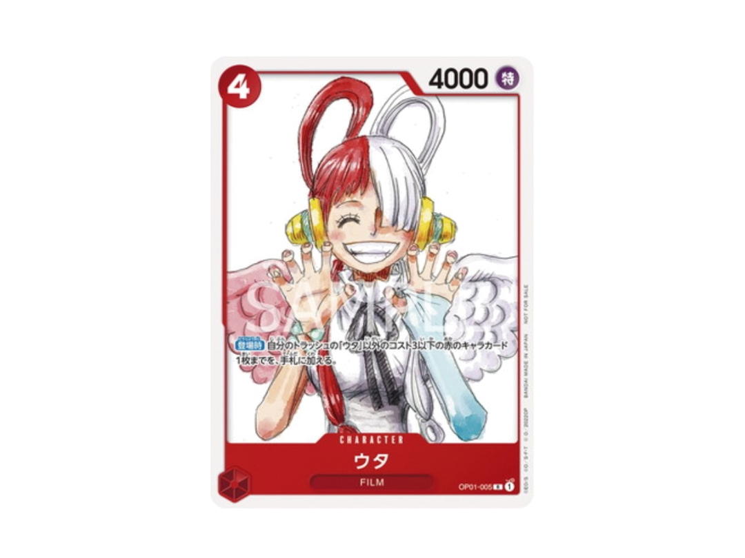 One Piece One Piece Uta R (Parallel) [OP01-005] Final Set "FILM RED" (JP)