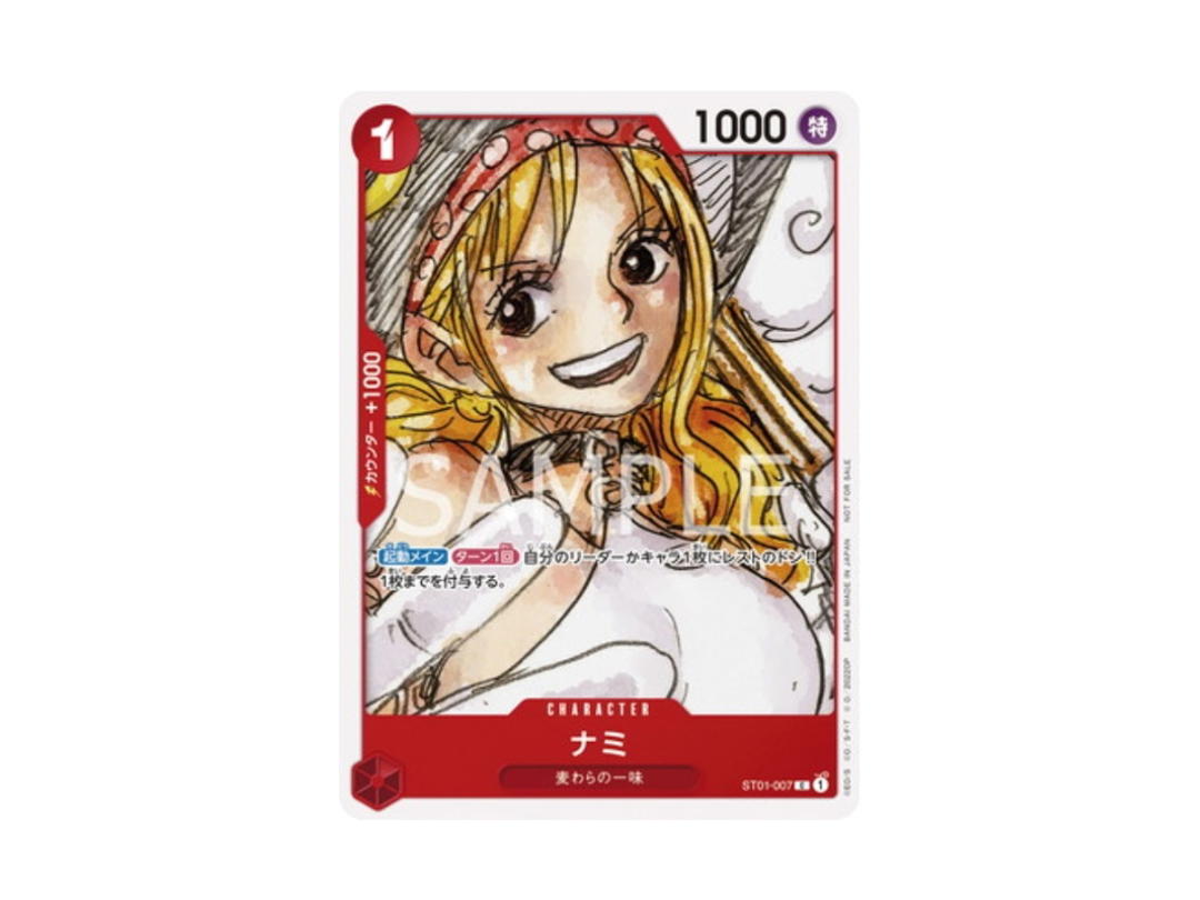 One Piece One Piece Nami C [ST01-007] Final Set "FILM RED" (JP)