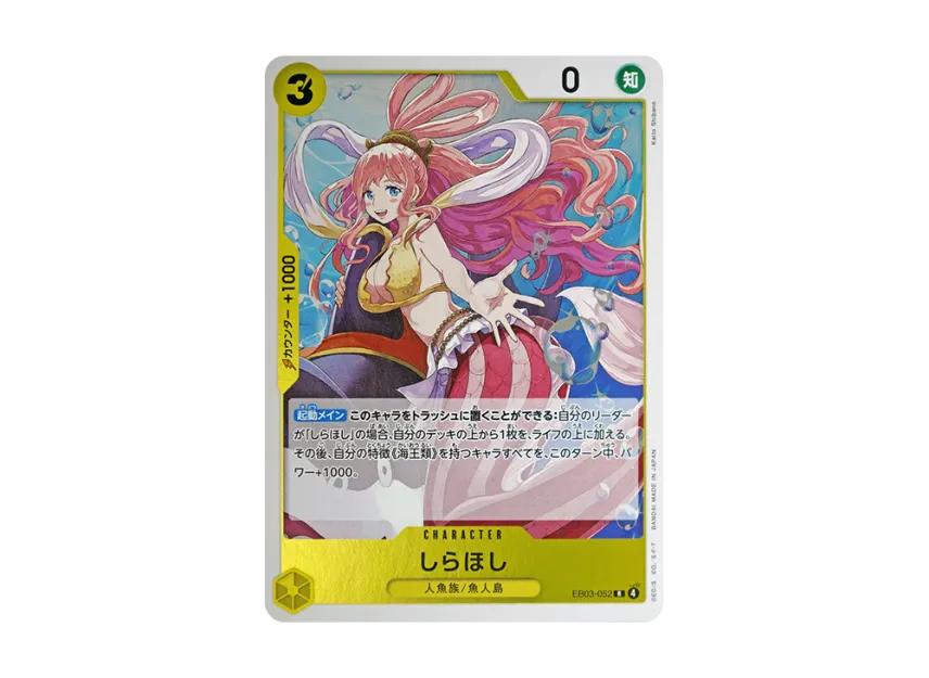 One Piece One Piece Shirahoshi R [EB03-052](Extra Booster " Heroines edition")