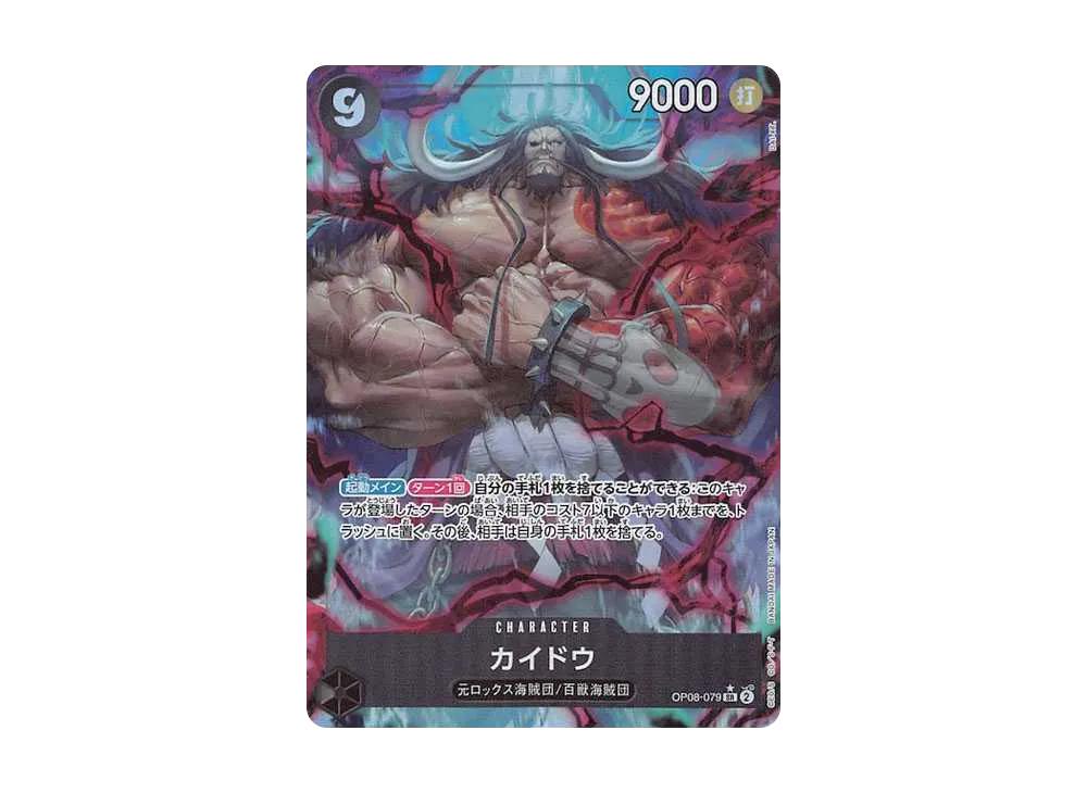 One Piece One Piece Kaido SR-P [OP08-079](Booster Pack "Two Legends")