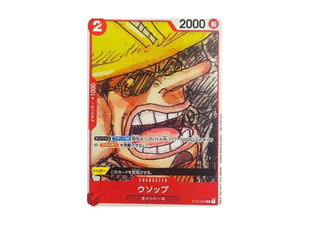 One Piece One Piece Usopp C [ST01-002] ( FILM RED Finale Set)