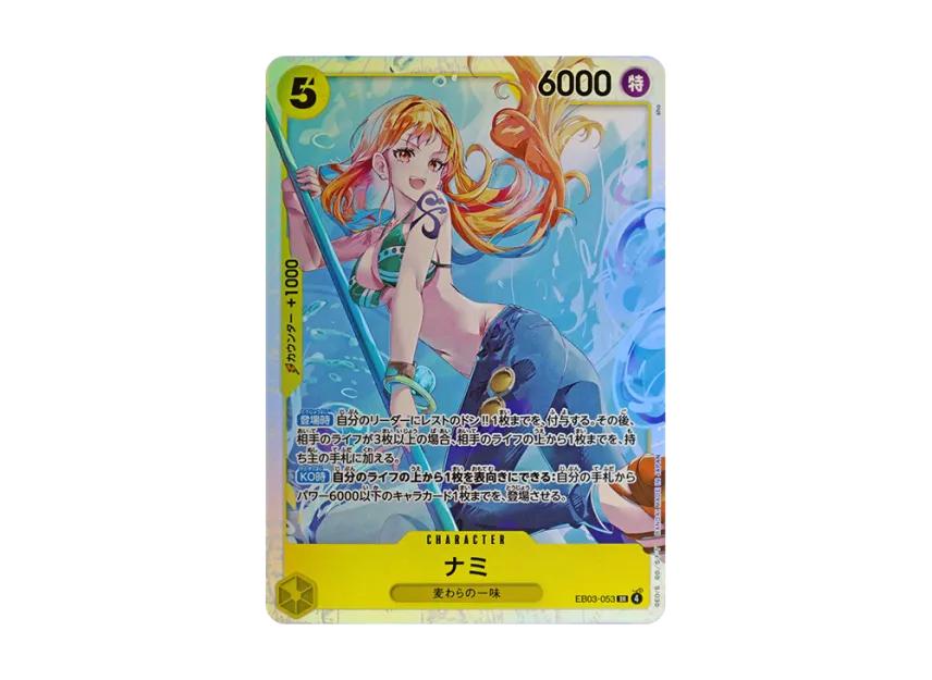 One Piece One Piece Nami SR [EB03-053](Extra Booster " Heroines edition")