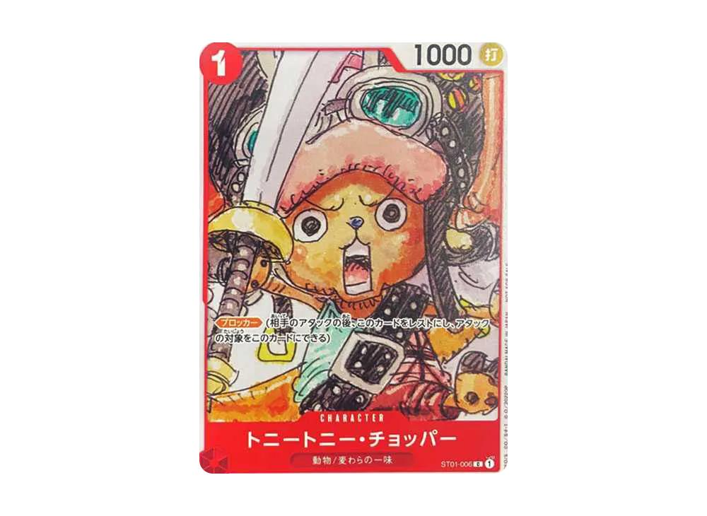 One Piece One Piece Tony Tony Chopper C [ST01-006] ( FILM RED Finale Set)