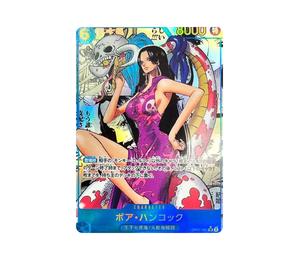 Buy One Piece Boa Hancock SR-SP [OP07-051] (Booster Pack 500 Yeas in the Future) at Sasom – Authentic and Ready to Ship