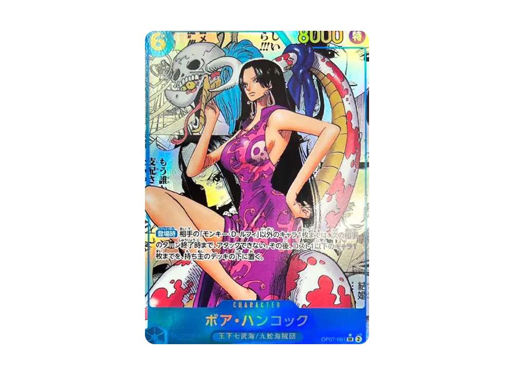 One Piece One Piece Boa Hancock SR-SP [OP07-051] (Booster Pack 500 Yeas in the Future)
