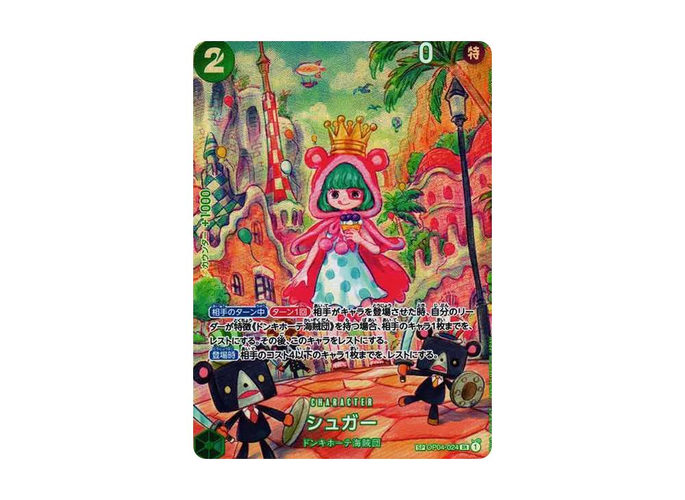 One Piece One Piece Sugar SR-SPC [OP04-024] (Booster Pack Wings of Captain)