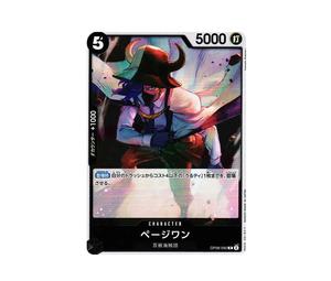 Buy One Piece Page One R [OP08-092](Booster Pack "Two Legends") at Sasom – Authentic and Ready to Ship