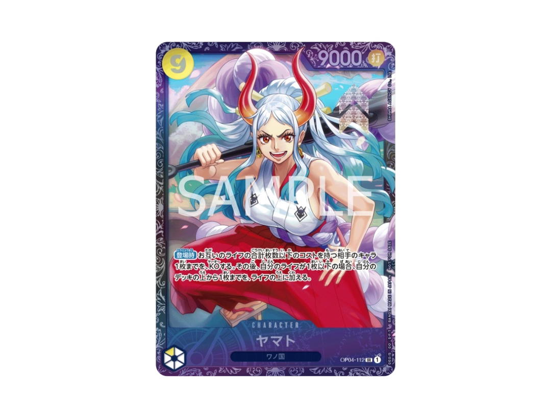 One Piece One Piece Yamato SR (Parallel) [OP04-112] "Best 8 prize for Flagship Battle in July 2024" (JP)