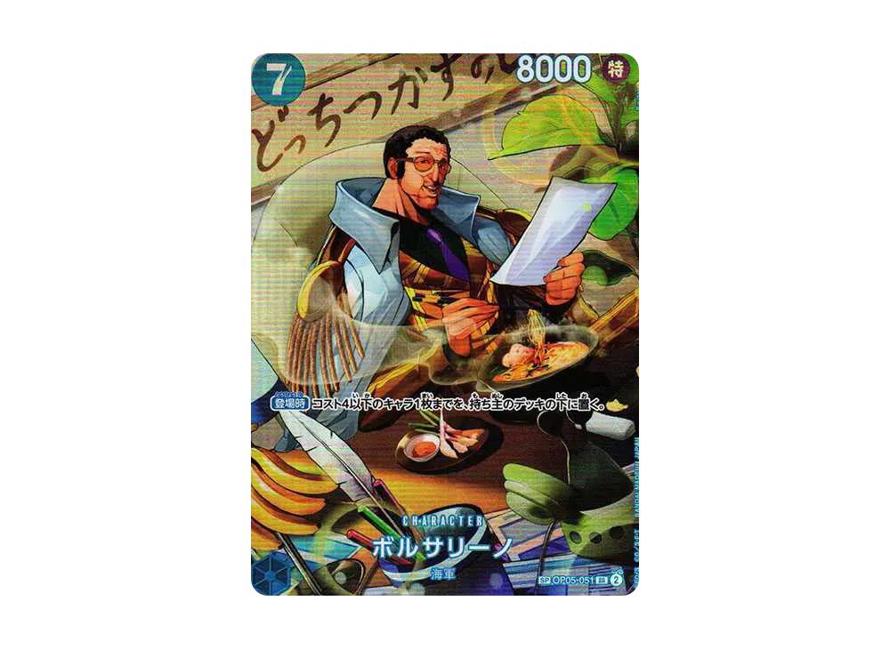 One Piece One Piece Borsalino SR-SPC [OP05-051] (Booster Pack Wings of Captain)