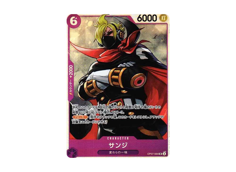 One Piece One Piece Sanji SR [OP07-064] (Booster Pack 500 Yeas in the Future)