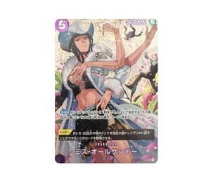Buy One Piece Ms. All-Sunday SR-SPC [OP04-064] (Booster Pack Wings of Captain) at Sasom – Authentic and Ready to Ship