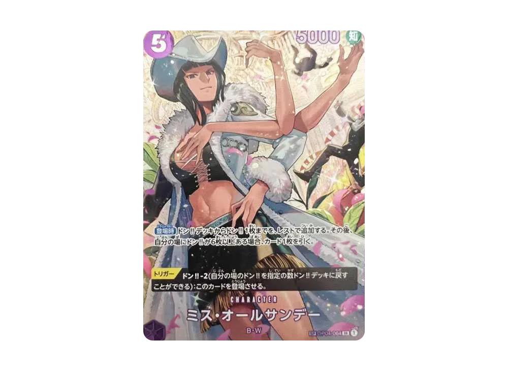 One Piece One Piece Ms. All-Sunday SR-SPC [OP04-064] (Booster Pack Wings of Captain)