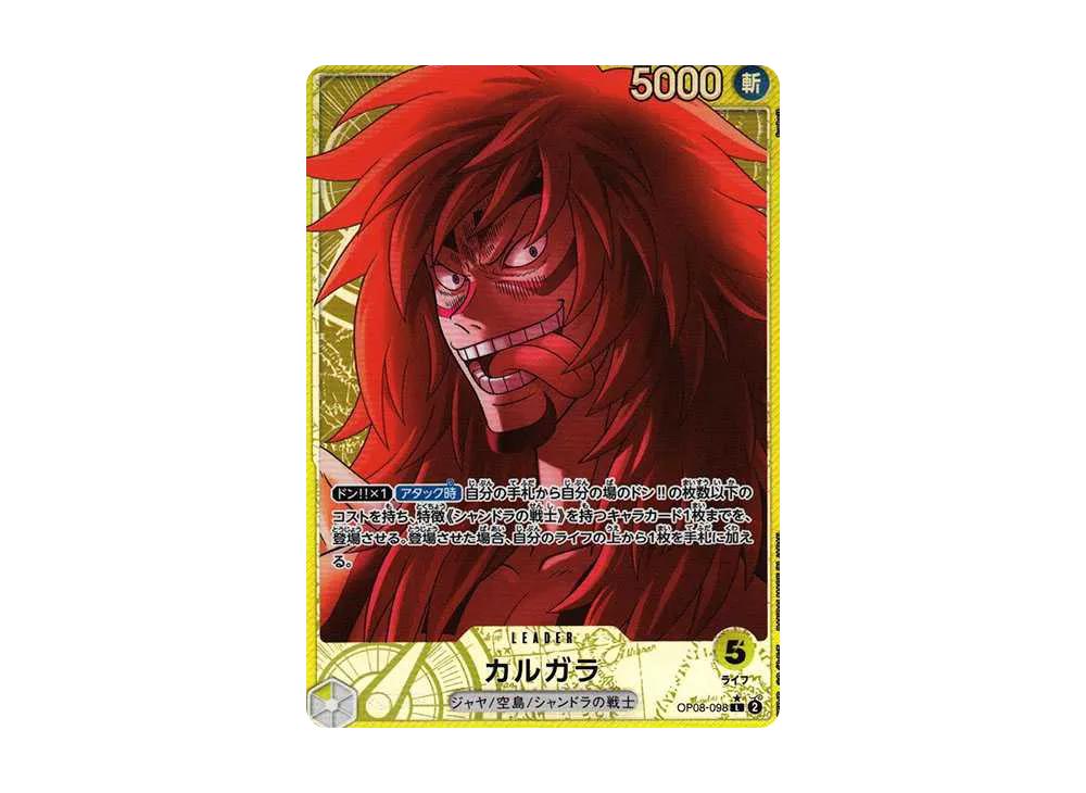 One Piece One Piece Calgara L-P [OP08-098](Booster Pack "Two Legends")