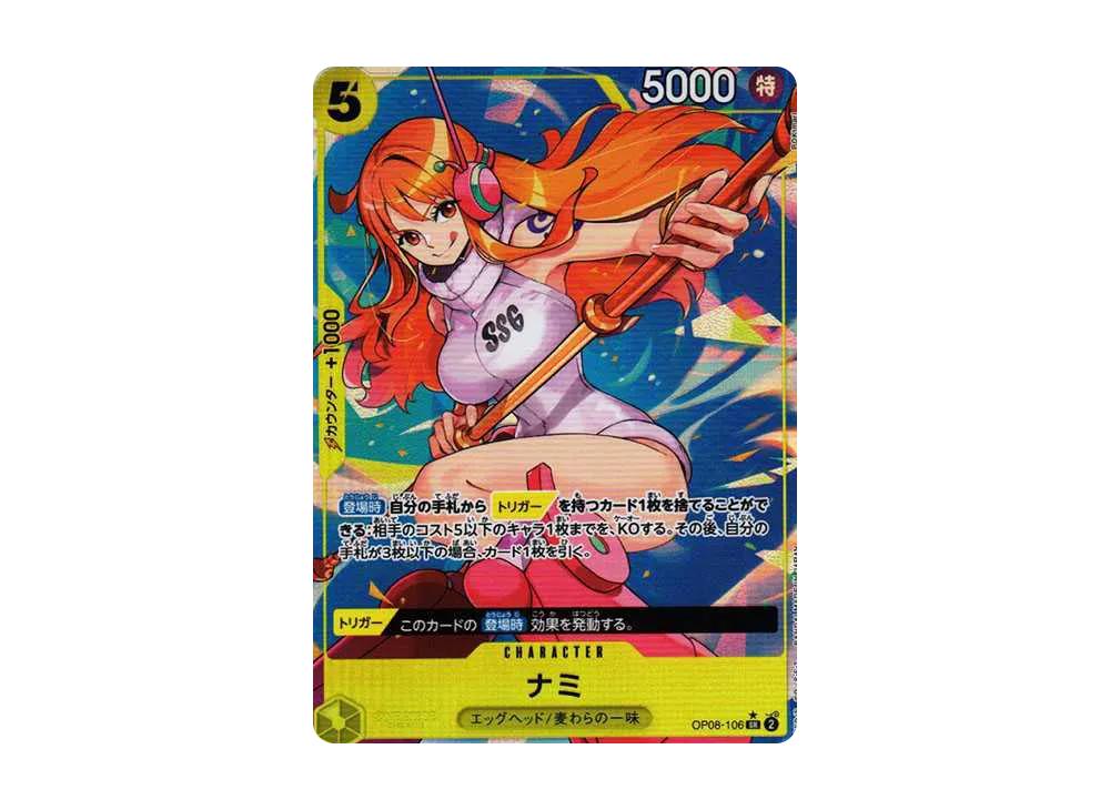 One Piece One Piece Nami SR-P [OP08-106](Booster Pack "Two Legends")