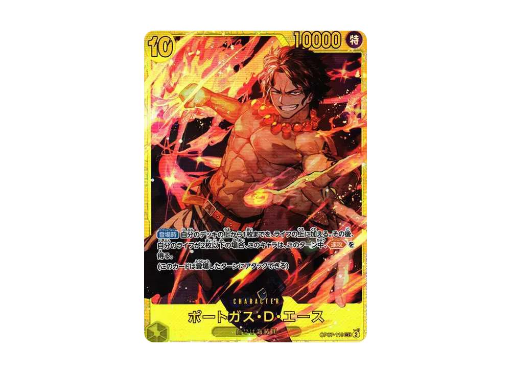One Piece One Piece Portgas D Ace SEC [OP07-119] (Booster Pack 500 Yeas in the Future)