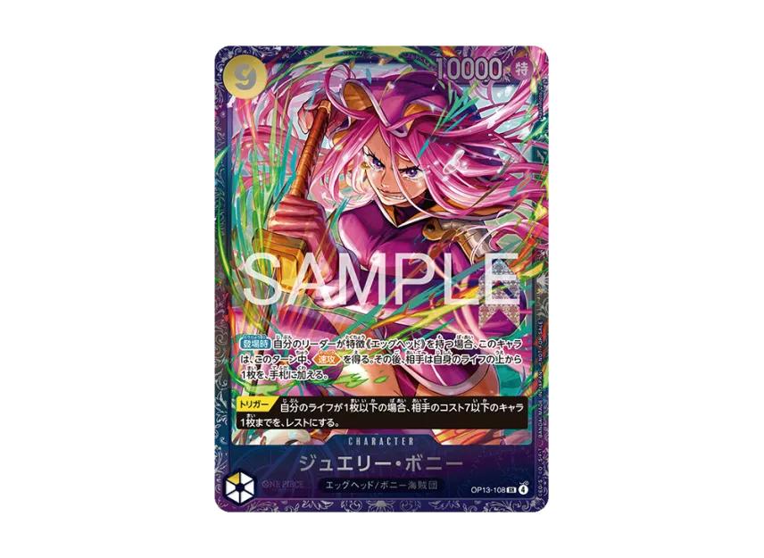 One Piece One Piece Jewelry Bonney SR [OP13-108](Promotional Card "Flagship Battle 2026 January Best 8 Commemorative Item")