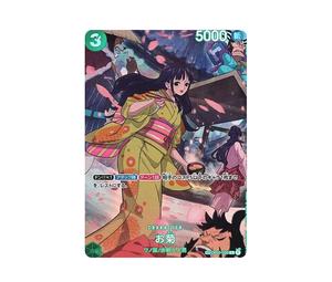Buy One Piece Okiku R-SPC [OP01-035] (Booster Pack 500 Yeas in the Future) at Sasom – Authentic and Ready to Ship