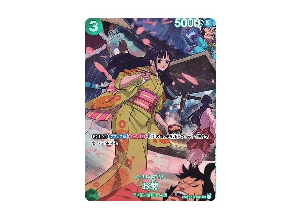 One Piece One Piece Okiku R-SPC [OP01-035] (Booster Pack 500 Yeas in the Future)