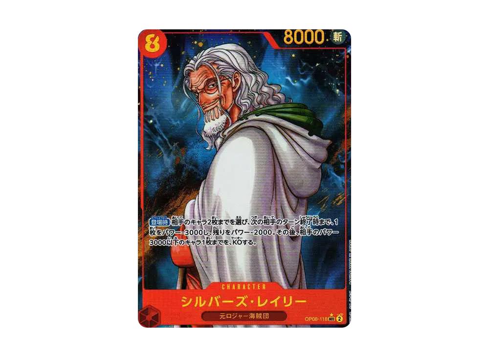One Piece One Piece Silvers Rayleigh SEC-P [OP08-118](Booster Pack "Two Legends")