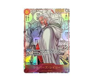 Buy One Piece Silvers Rayleigh SEC-SP [OP08-118](Booster Pack "Two Legends") at Sasom – Authentic and Ready to Ship
