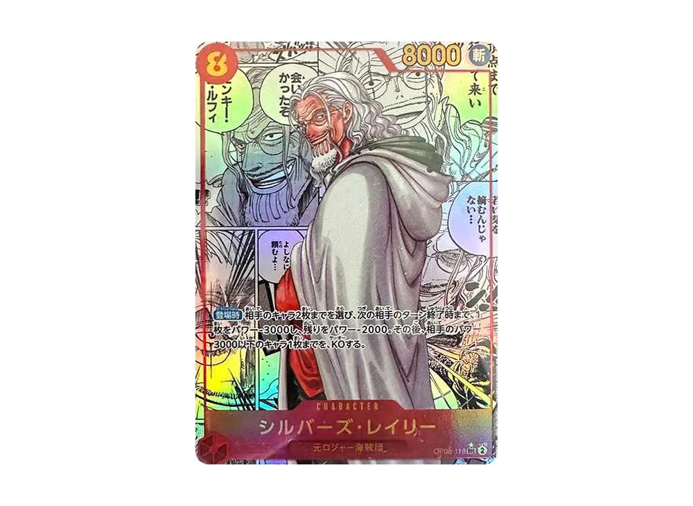 One Piece One Piece Silvers Rayleigh SEC-SP [OP08-118](Booster Pack "Two Legends")