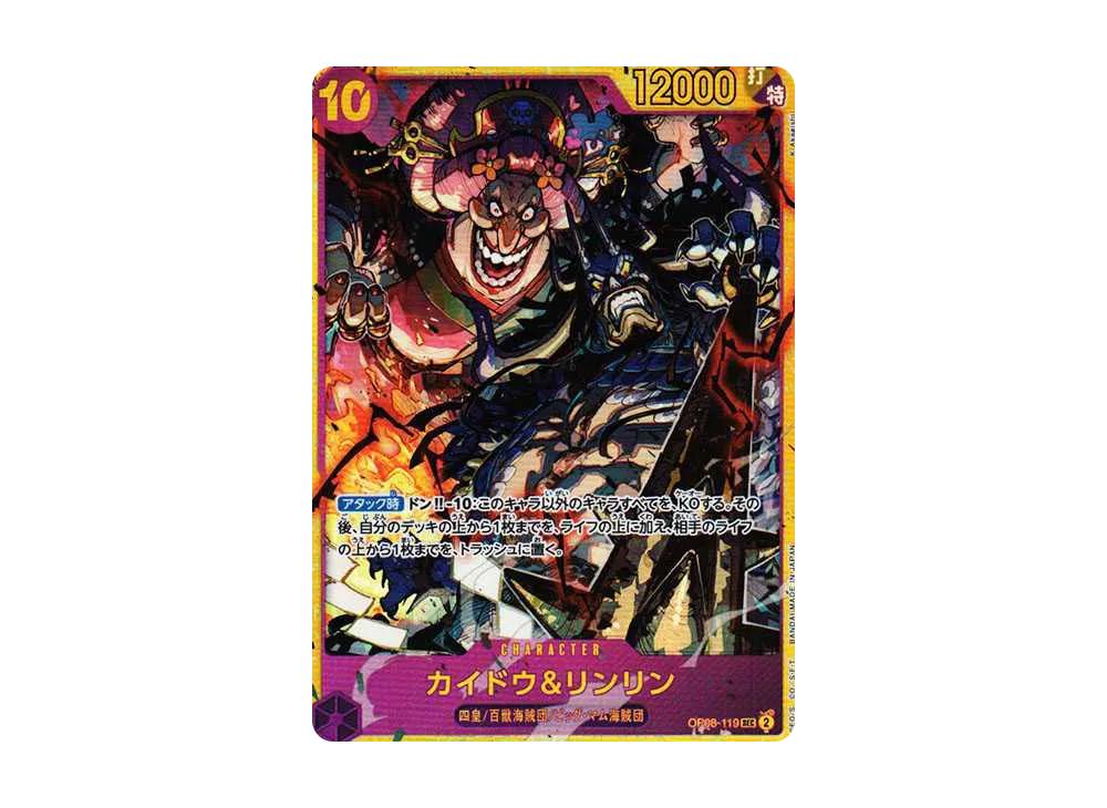 One Piece One Piece Kaido & Linlin SEC [OP08-119](Booster Pack "Two Legends")