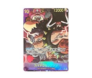 Buy One Piece Kaido & Linlin SEC-P [OP08-119](Booster Pack "Two Legends") at Sasom – Authentic and Ready to Ship