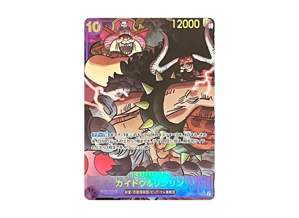 One Piece One Piece Kaido & Linlin SEC-P [OP08-119](Booster Pack "Two Legends")