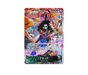 Buy One Piece Brook L-P [OP-15-022](Booster Pack "Adventure on KAMI’s Island") at Sasom – Authentic and Ready to Ship