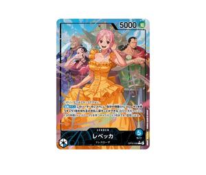 Buy One Piece Rebecca L-P [OP-15-039](Booster Pack "Adventure on KAMI’s Island") at Sasom – Authentic and Ready to Ship