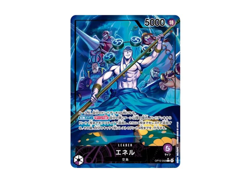 One Piece One Piece Enel L-P [OP-15-058](Booster Pack "Adventure on KAMI’s Island")