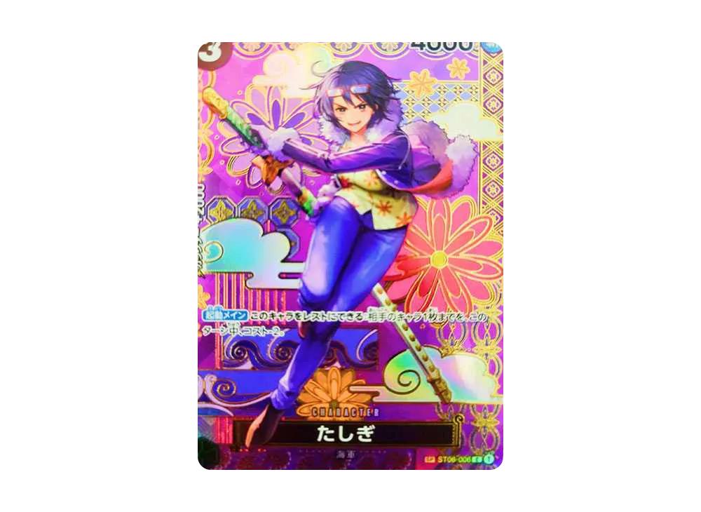 One Piece One Piece Tashigi C-SPC [ST06-006](Booster Pack "Two Legends")