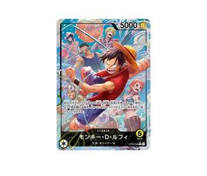 Buy One Piece Monkey.D.Luffy L-P [OP-15-098](Booster Pack "Adventure on KAMI’s Island") at Sasom – Authentic and Ready to Ship