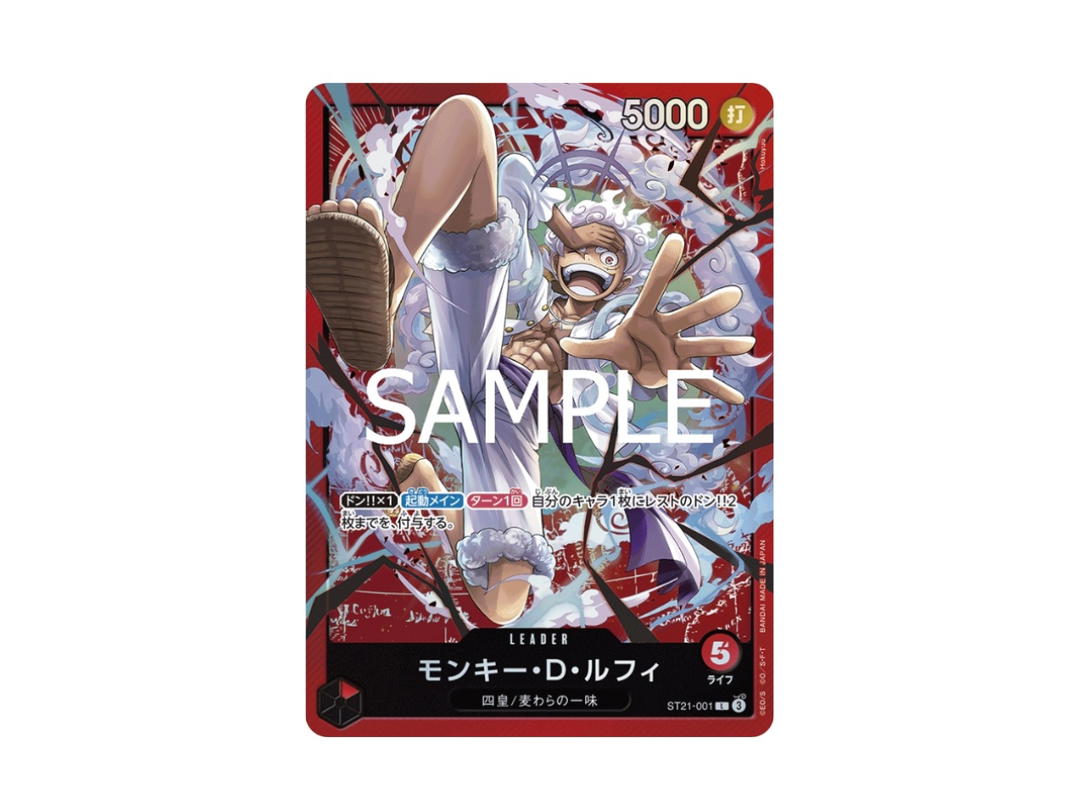 One Piece One Piece Monkey.D.Luffy L [ST21-001] "GEAR5" (JP)
