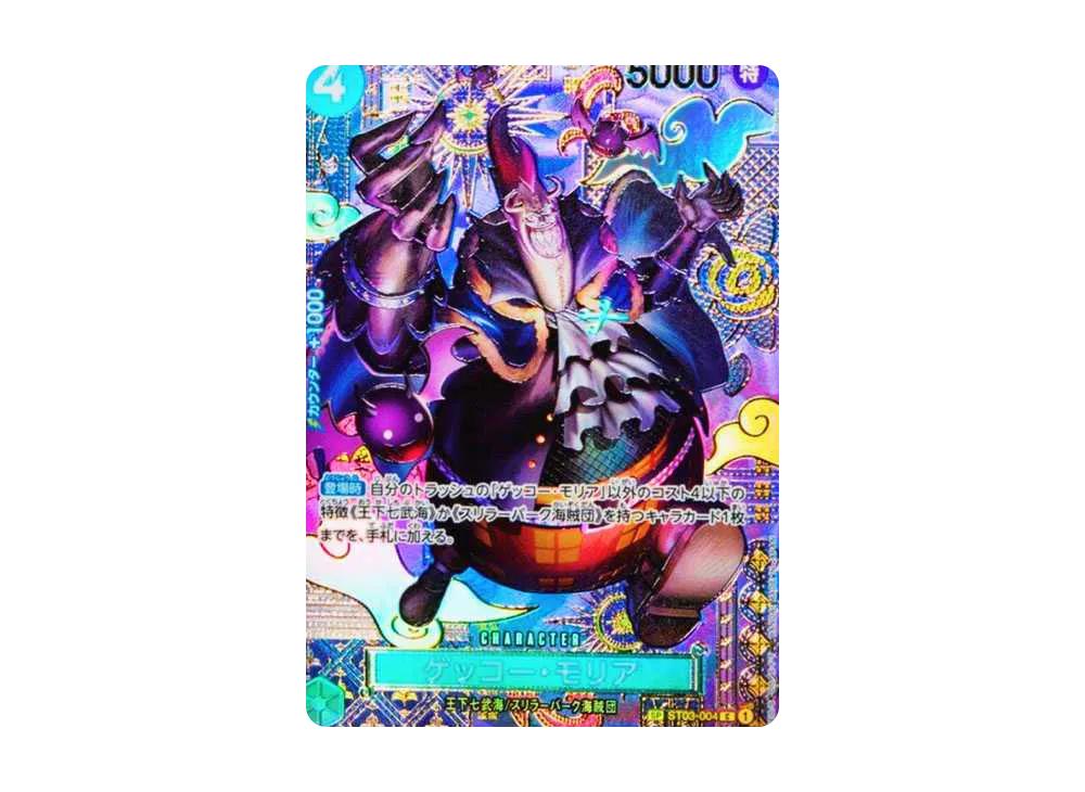 One Piece One Piece Gecko Moria C-SPC [ST03-004](Booster Pack "Two Legends")