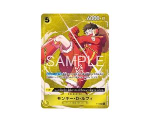 Buy One Piece Monkey.D.Luffy P [P-106](Promotional Card "Standard Battle December 2025 Victory Souvenir") at Sasom – Authentic and Ready to Ship