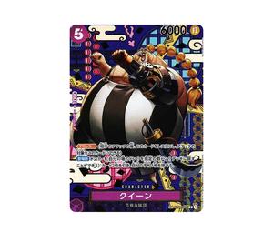 Buy One Piece Queen C-SPC [ST04-005](Booster Pack "Two Legends") at Sasom – Authentic and Ready to Ship
